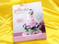 Wedding Cake Fashion - Katarina Pfaffenrot